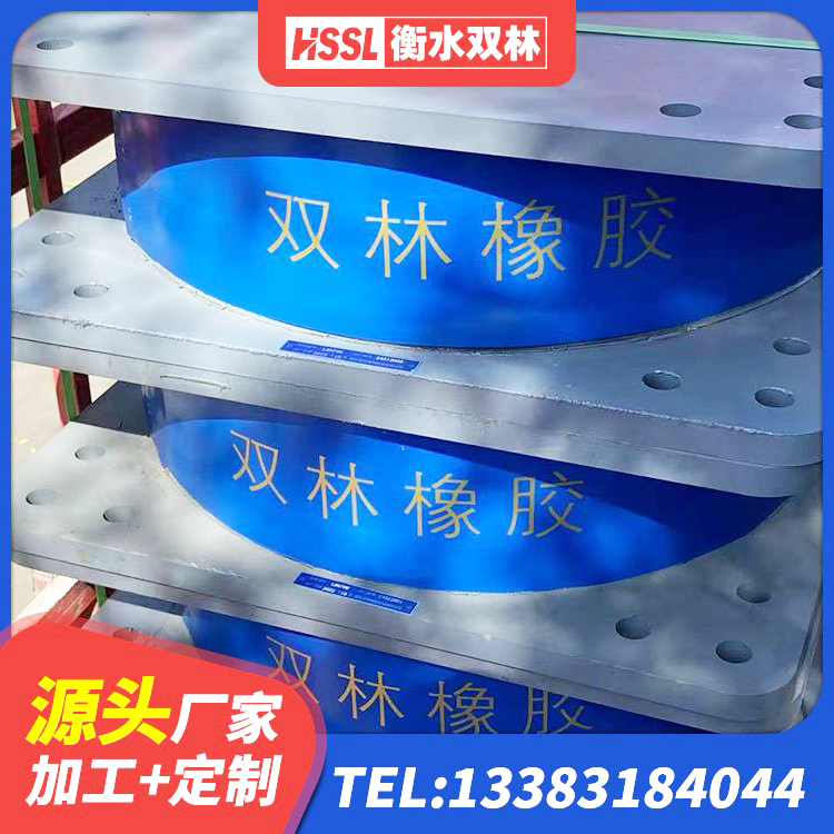 玉门市橡胶隔震支座LNR400源头工厂 玉门市抗震支座定制生产厂家 玉门市房屋建筑减震支座厂家 玉门市建筑抗震减震支座厂家 - 第2张