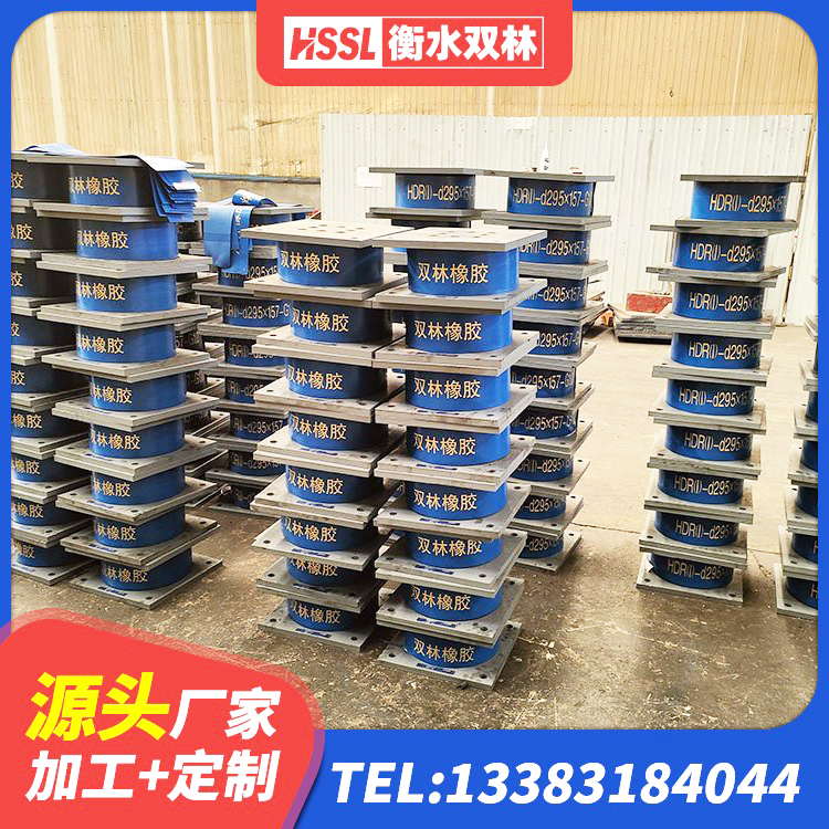 玉门市建筑铅芯减震橡胶隔震支座源头工厂 玉门市橡胶隔震支座LRB500源头工厂 玉门市LRB1300铅芯隔震支座生产厂家 玉门市LNR1400天然隔震支座源头工厂 - 第3张