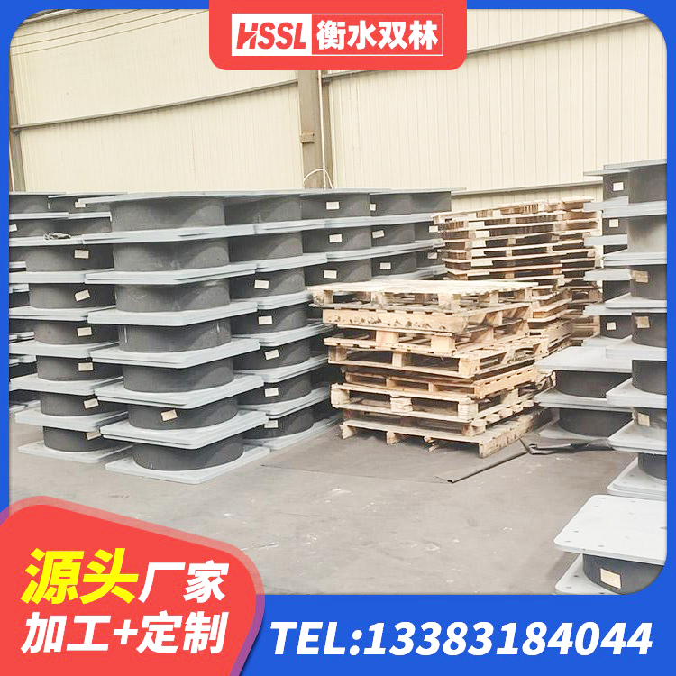 玉门市铅芯橡胶隔震支座厂家 玉门市LRB隔震支座500生产厂家 玉门市大型减震支座源头工厂 玉门市建筑高阻尼比隔震支座厂家 - 第5张