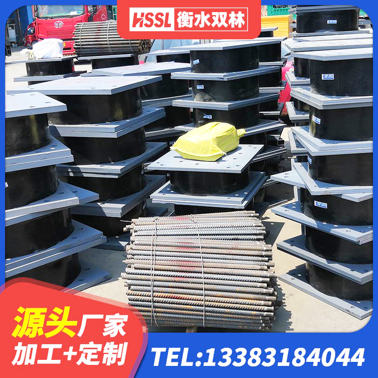 玉门市矩形铅芯橡胶隔震支座 玉门市建筑二型隔震支座源头工厂 玉门市橡胶隔震支座生产厂家-套 玉门市抗震式橡胶隔震支座 - 第2张