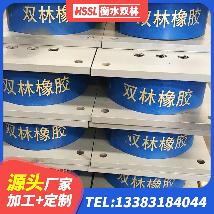 玉门市建筑楼梯隔震支座源头工厂 玉门市铅芯隔震支座厂家 玉门市隔震支座LNR1300-II源头工厂 玉门市LRB700隔震支座生产厂家 - 第4张