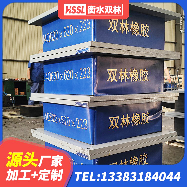 玉门市HDR系列高阻尼橡胶隔震支座什么价格 玉门市建筑橡胶隔震支座JG厂家 玉门市LNR1400天然橡胶支座什么价格 玉门市LNR1400天然橡胶隔震支座多少钱 - 第7张