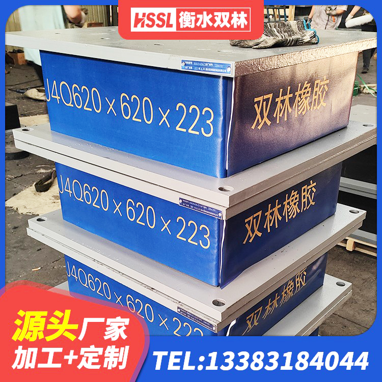 玉门市隔震支座LRB500多少钱 玉门市HDR900高阻尼橡胶支座 玉门市HDR700高阻尼隔震支座源头工厂 玉门市LNR800橡胶支座厂家 - 第6张