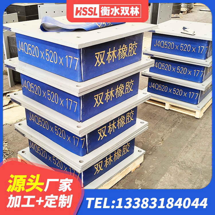 玉门市隔震支座LRB500多少钱 玉门市HDR900高阻尼橡胶支座 玉门市HDR700高阻尼隔震支座源头工厂 玉门市LNR800橡胶支座厂家 - 第1张