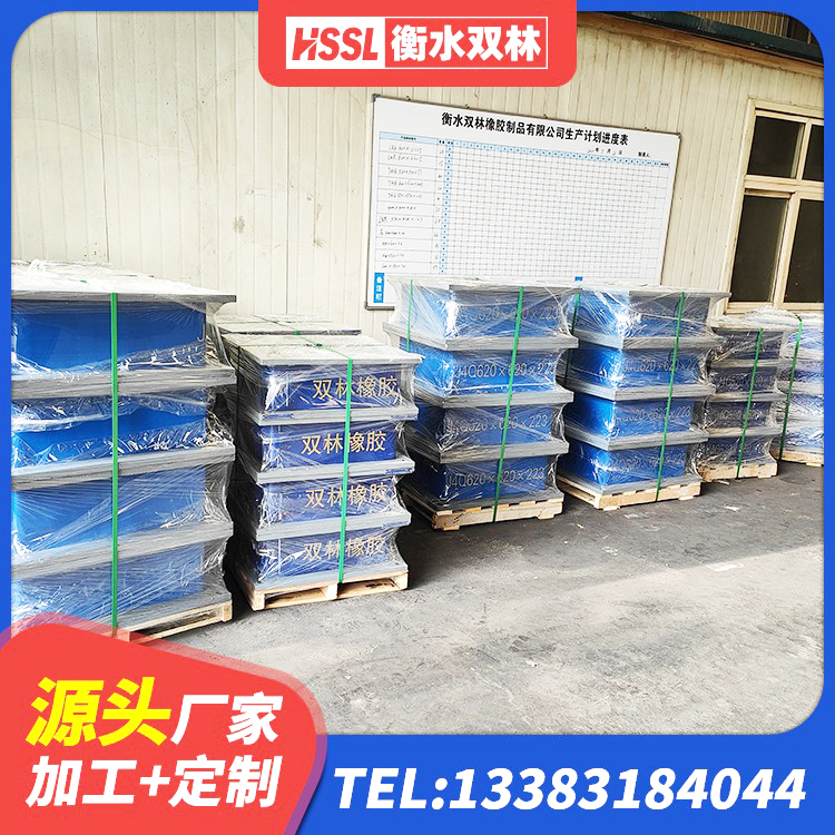 玉门市建筑II型LRB铅芯橡胶隔震支座 玉门市LNR900橡胶隔震支座厂家 玉门市HDR1000高阻尼隔震支座多少钱 玉门市HDR800高阻尼橡胶隔震支座什么价格 - 第3张