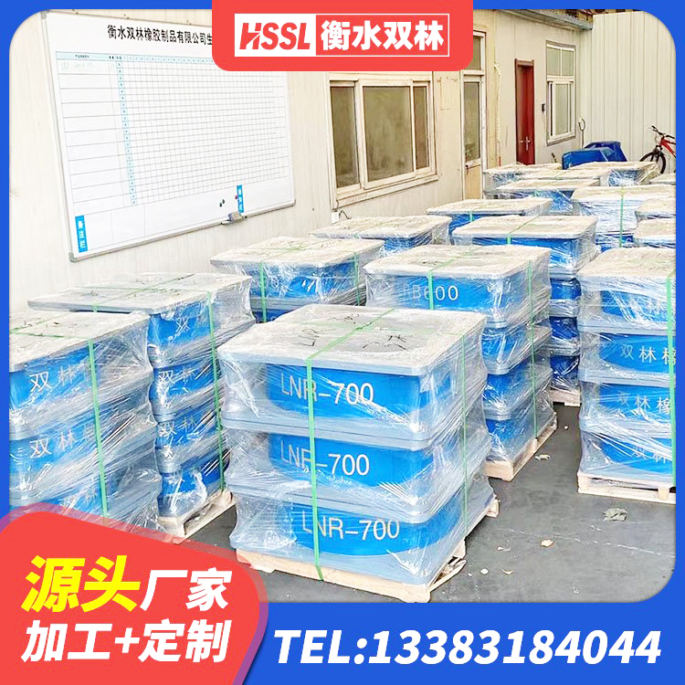 玉门市隔震支座LRB500多少钱 玉门市HDR900高阻尼橡胶支座 玉门市HDR700高阻尼隔震支座源头工厂 玉门市LNR800橡胶支座厂家 - 第8张