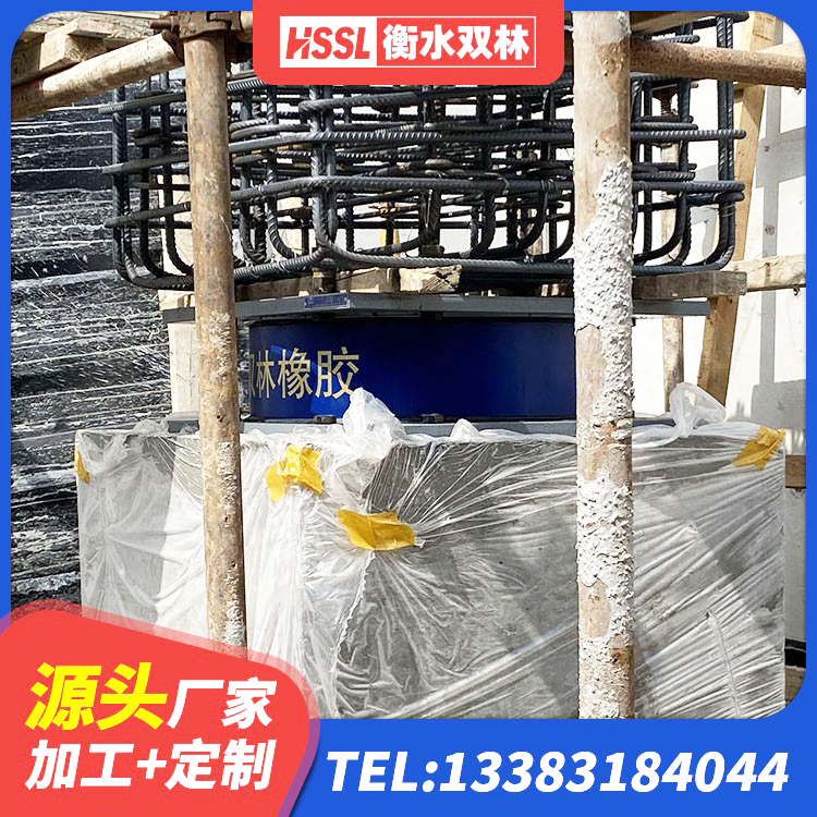 玉门市橡胶隔震支座LNR400源头工厂 玉门市抗震支座定制生产厂家 玉门市房屋建筑减震支座厂家 玉门市建筑抗震减震支座厂家 - 第4张