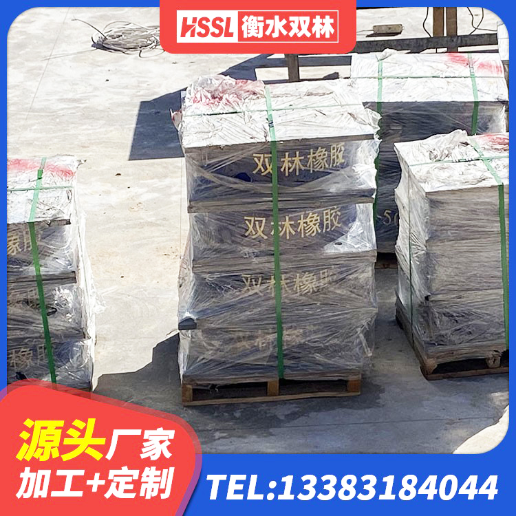 玉门市橡胶隔震支座LNR400源头工厂 玉门市抗震支座定制生产厂家 玉门市房屋建筑减震支座厂家 玉门市建筑抗震减震支座厂家 - 第3张