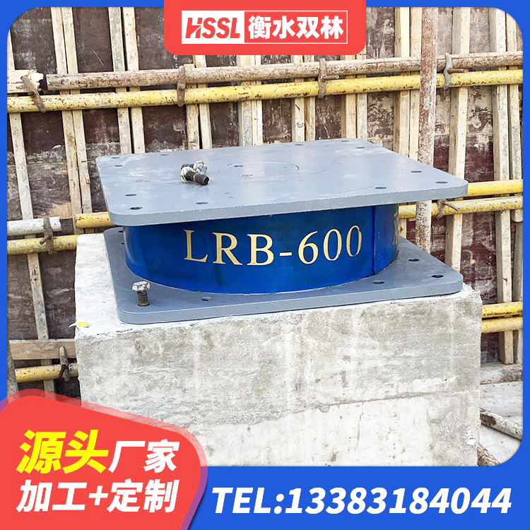 玉门市建筑楼梯隔震支座源头工厂 玉门市铅芯隔震支座厂家 玉门市隔震支座LNR1300-II源头工厂 玉门市LRB700隔震支座生产厂家 - 第5张