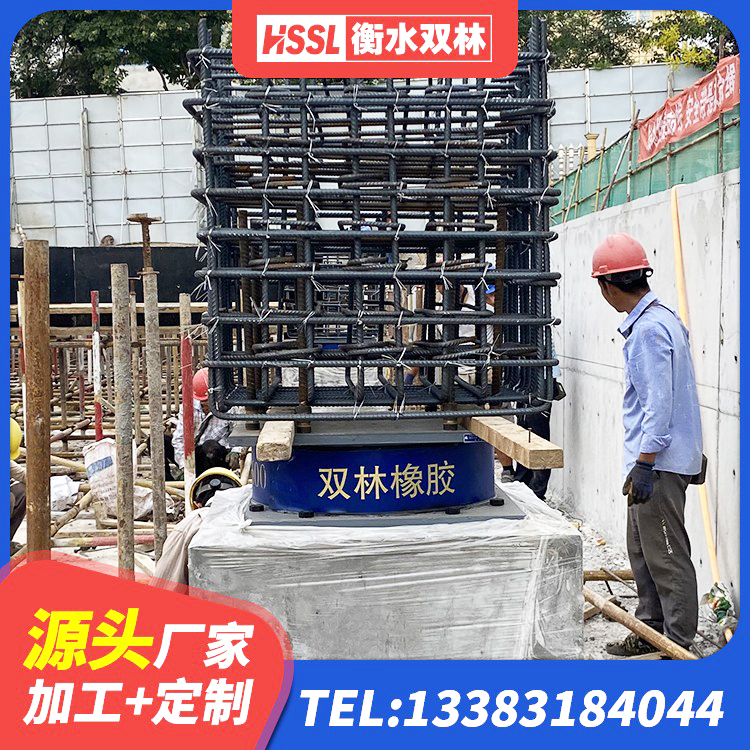 玉门市HDR系列高阻尼橡胶隔震支座什么价格 玉门市建筑橡胶隔震支座JG厂家 玉门市LNR1400天然橡胶支座什么价格 玉门市LNR1400天然橡胶隔震支座多少钱 - 第2张