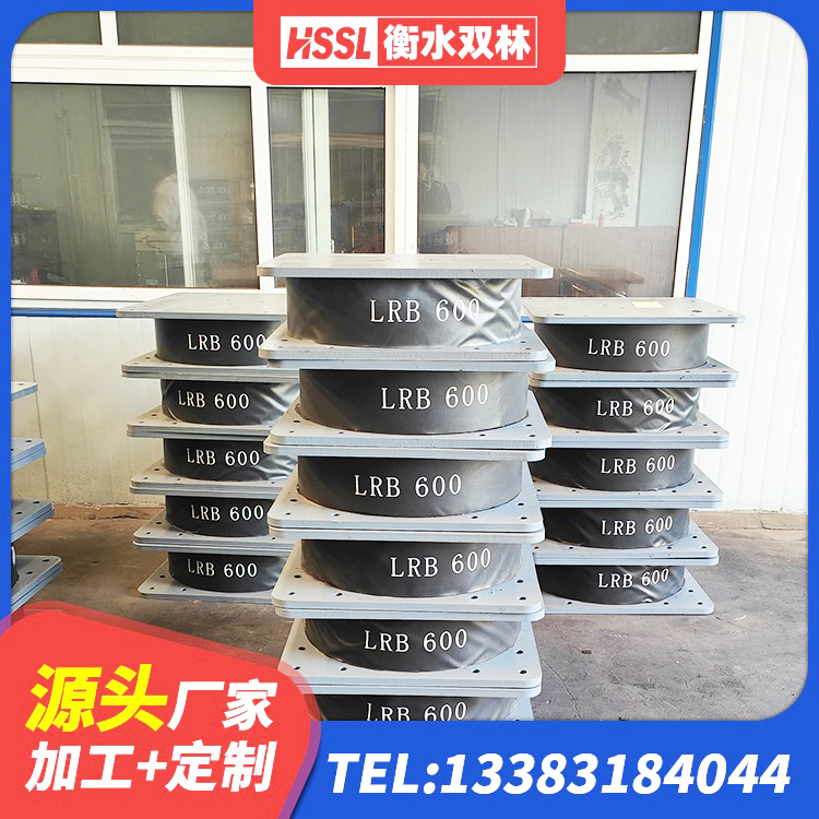 玉门市建筑II型LRB铅芯橡胶隔震支座 玉门市LNR900橡胶隔震支座厂家 玉门市HDR1000高阻尼隔震支座多少钱 玉门市HDR800高阻尼橡胶隔震支座什么价格 - 第2张