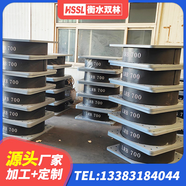 玉门市楼梯抗震支座源头工厂 玉门市减振隔震支座生产厂家 玉门市建筑橡胶隔震支座LNR800厂家 玉门市高阻尼隔震橡胶支座什么价格 - 第2张