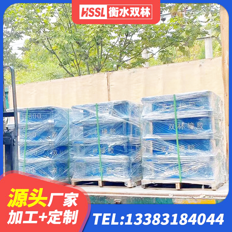 玉门市隔震支座LRB500多少钱 玉门市HDR900高阻尼橡胶支座 玉门市HDR700高阻尼隔震支座源头工厂 玉门市LNR800橡胶支座厂家 - 第4张