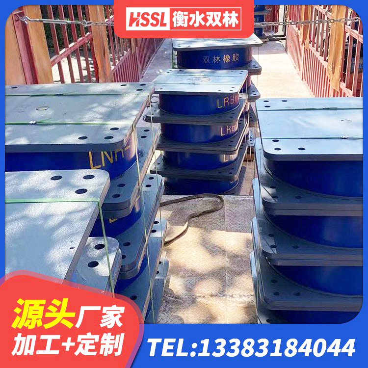 玉门市LRB400铅芯橡胶隔震支座价格 玉门市LNR700橡胶支座什么价格 玉门市LNR400支座厂家电话 玉门市HDR1200高阻尼橡胶隔震支座什么价格 - 第1张