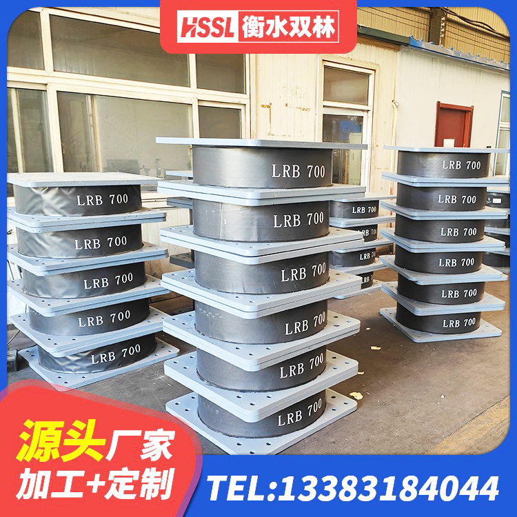 玉门市矩形铅芯橡胶隔震支座 玉门市建筑二型隔震支座源头工厂 玉门市橡胶隔震支座生产厂家-套 玉门市抗震式橡胶隔震支座 - 第1张