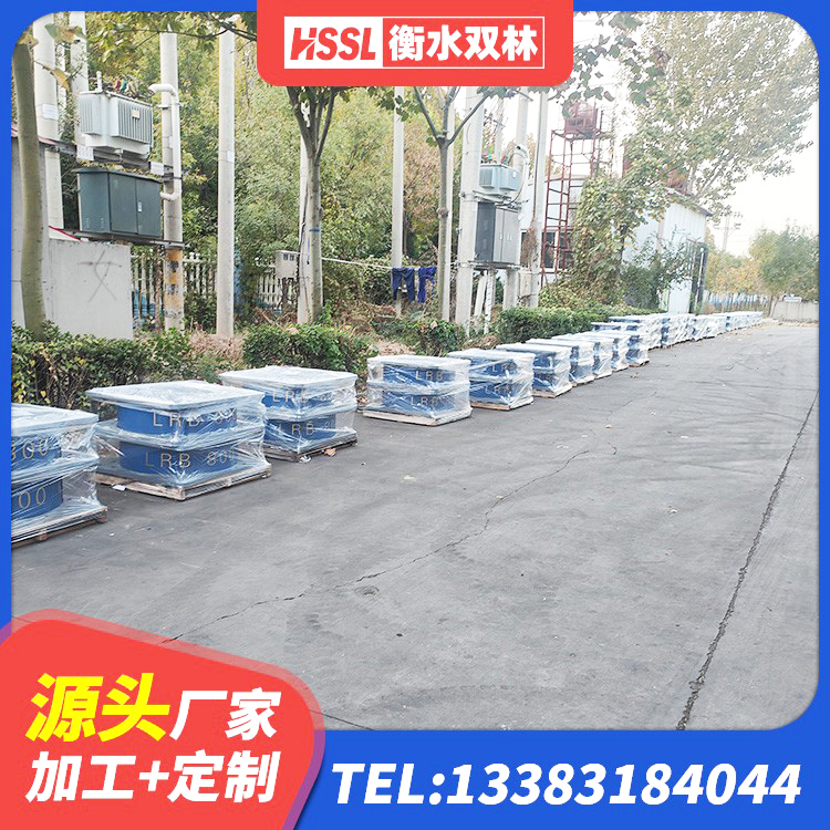 玉门市单向铅芯橡胶隔震支座生产厂家 玉门市建筑橡胶隔振支座厂家 玉门市钢结构建筑减震支座厂家 玉门市铅芯橡胶隔震支座LRB源头工厂 - 第9张