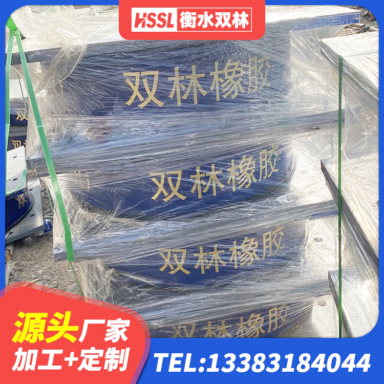 玉门市建筑铅芯减震橡胶隔震支座源头工厂 玉门市橡胶隔震支座LRB500源头工厂 玉门市LRB1300铅芯隔震支座生产厂家 玉门市LNR1400天然隔震支座源头工厂 - 第5张